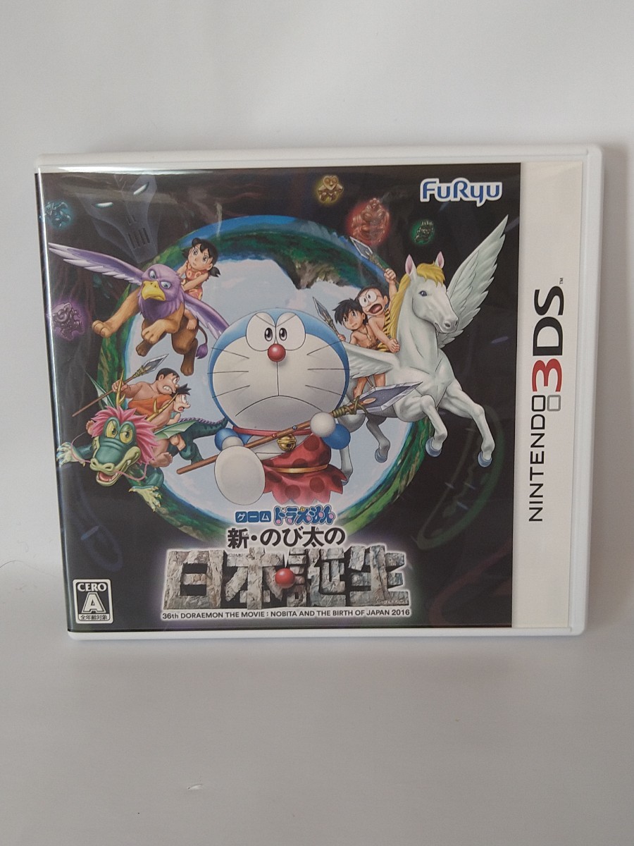 【3DSソフト】/ ドラえもん 新・のび太の日本誕生 管理No2-005拍卖