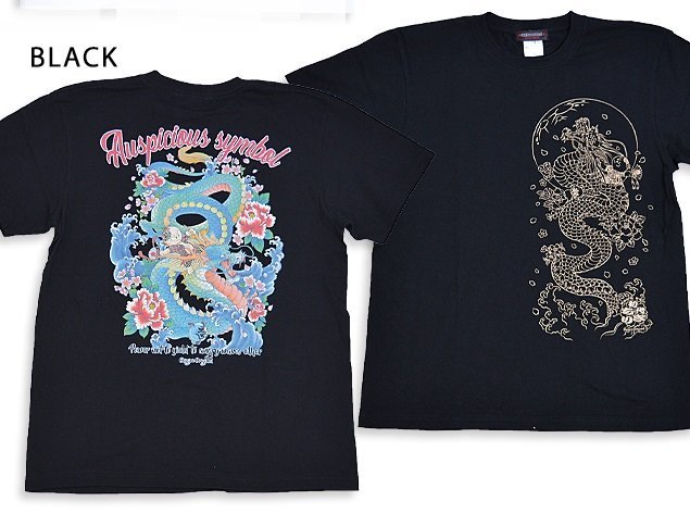 水龍インクジェット半袖Tシャツ◆CHIGIRI ブラックLサイズ CHS55-594 ちぎり チギリ 和柄 和風 竜拍卖