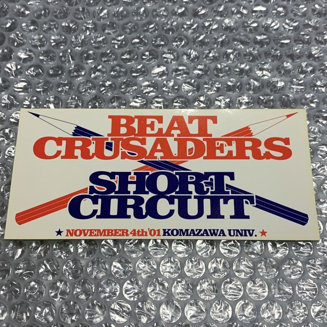 BEAT CRUSADERS × SHORT CIRCUIT ステッカー 非売品 駒澤大学 文化祭 ビートクルセイダース拍卖