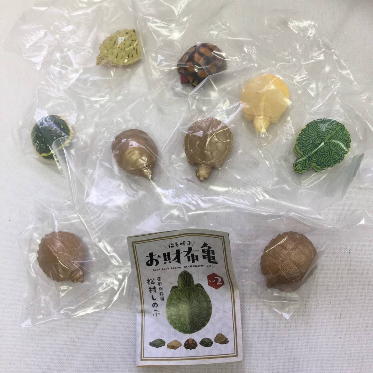 【即決・送料無料】海洋堂 福を呼ぶ お財布亀 vol.2 全9種セット / 松村しのぶ レアカラー 金色 ガチャ お財布亀2 ミシシッピアカミミガメ拍卖