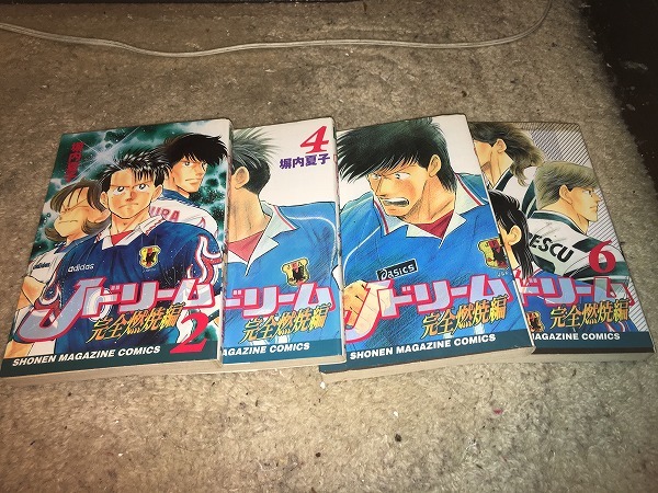 【塀内夏子 Jドリーム/完全燃焼編 第2、4、5、6巻】 (4冊セット)拍卖