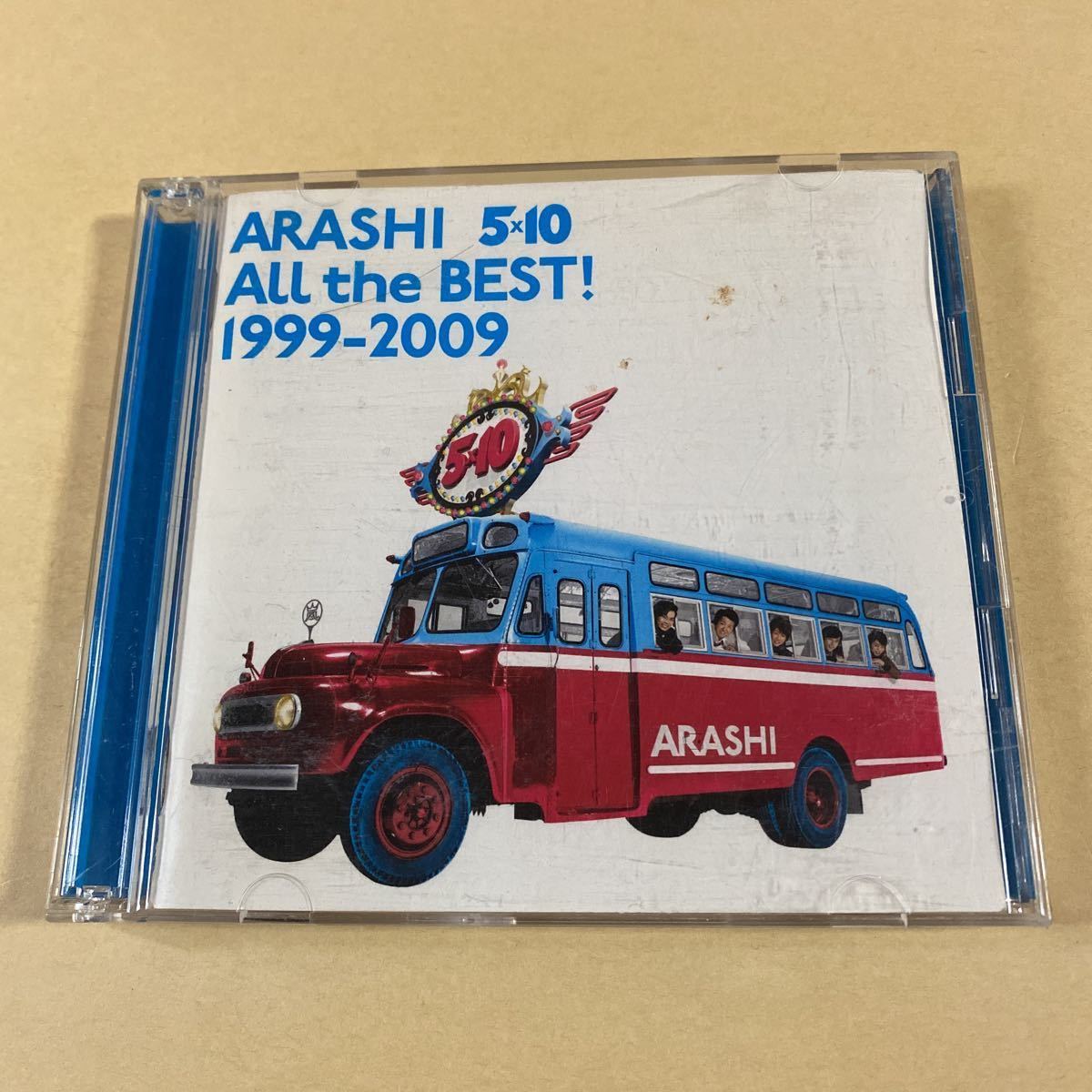 嵐 2CD「All the BEST! 1999-2009」拍卖