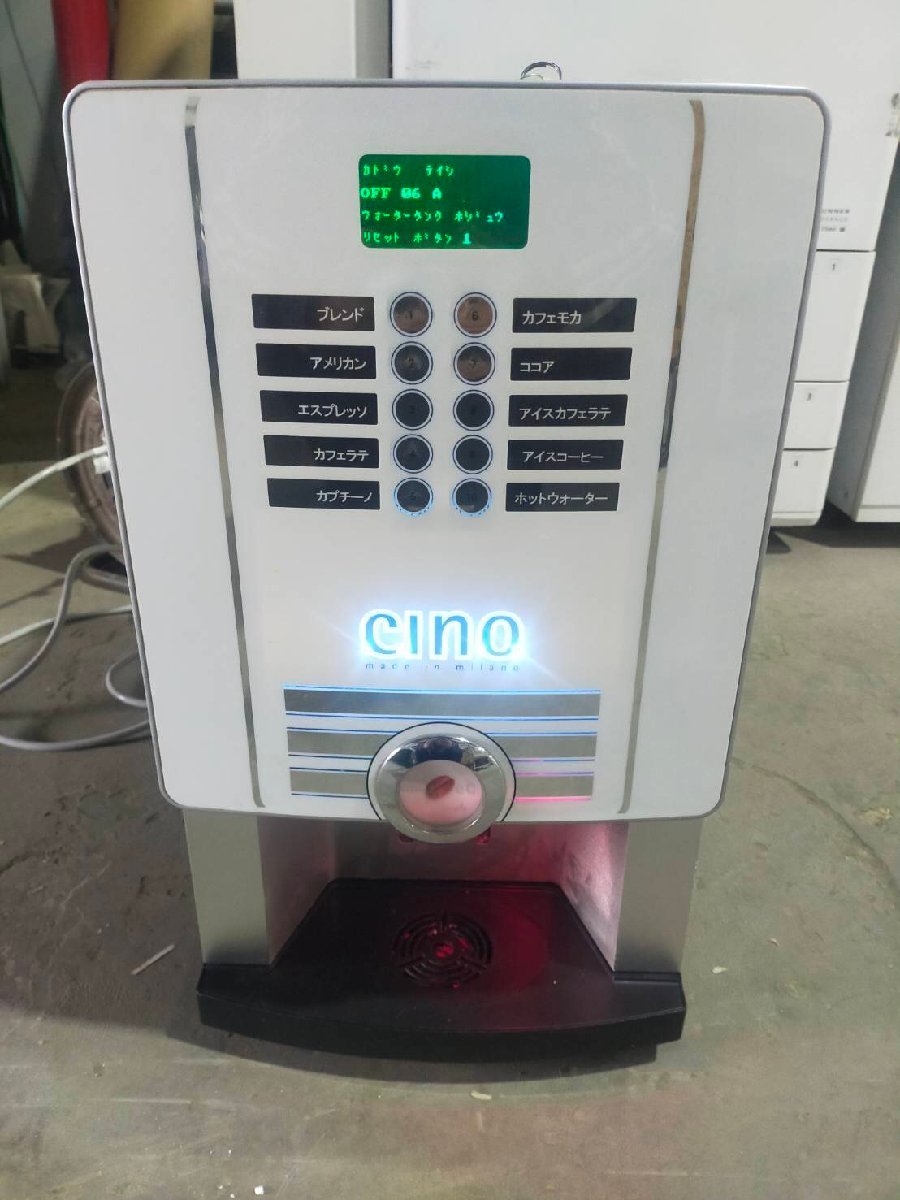 値下げ■イタリア製/Rheavendor CINO EC Pro 業務用エスプレッソマシン/コーヒーマシン/ブルーマチックジャパン【C0623Z1BH】拍卖
