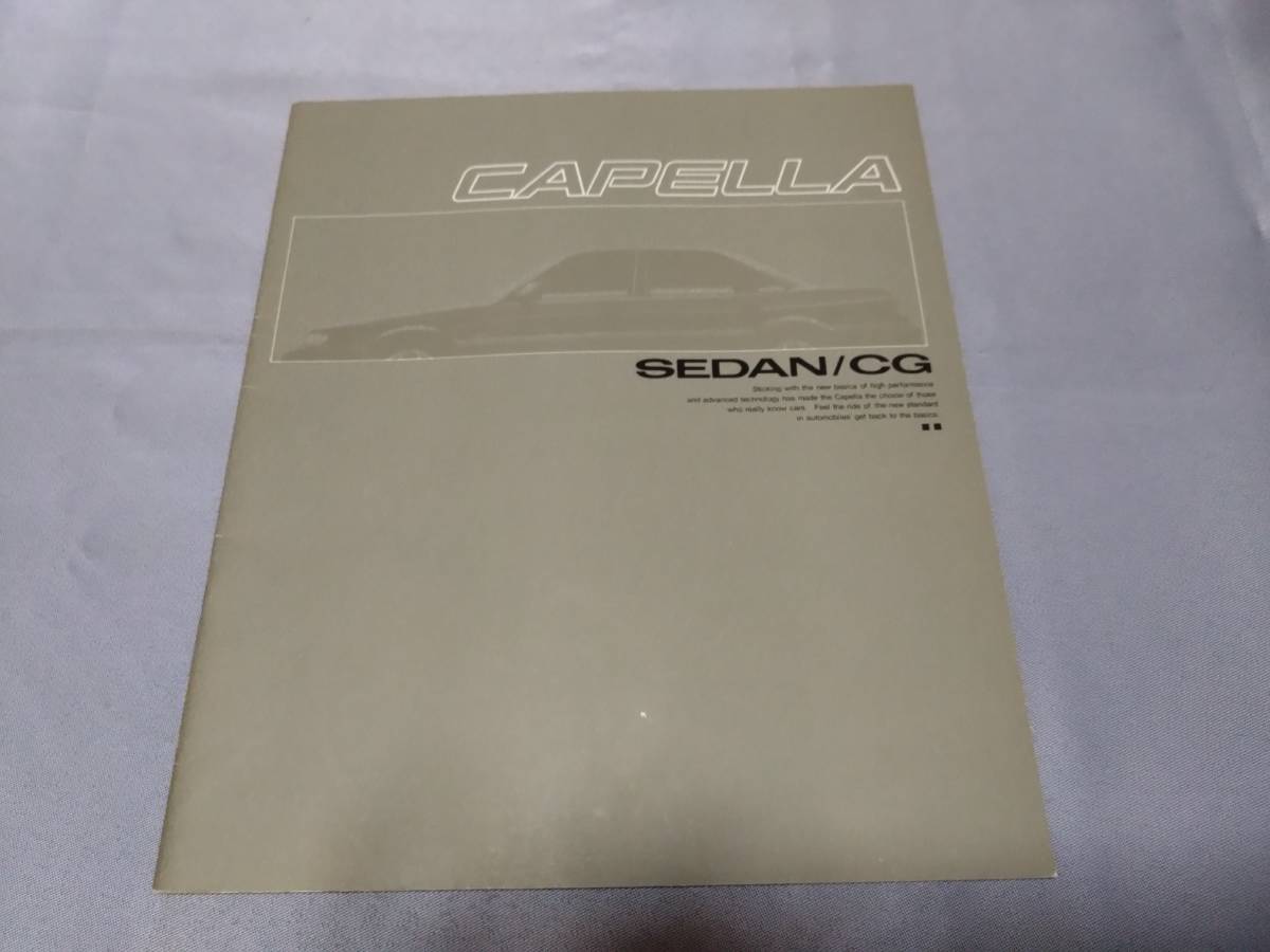 マツダ カペラ セダン/CG (’89年6月) のカタログです。拍卖
