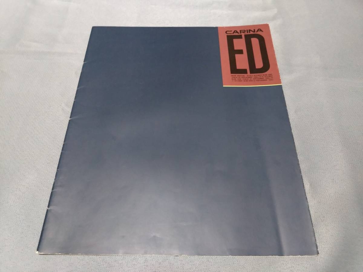 トヨタ カリーナED (昭和63年7月) のカタログです。拍卖