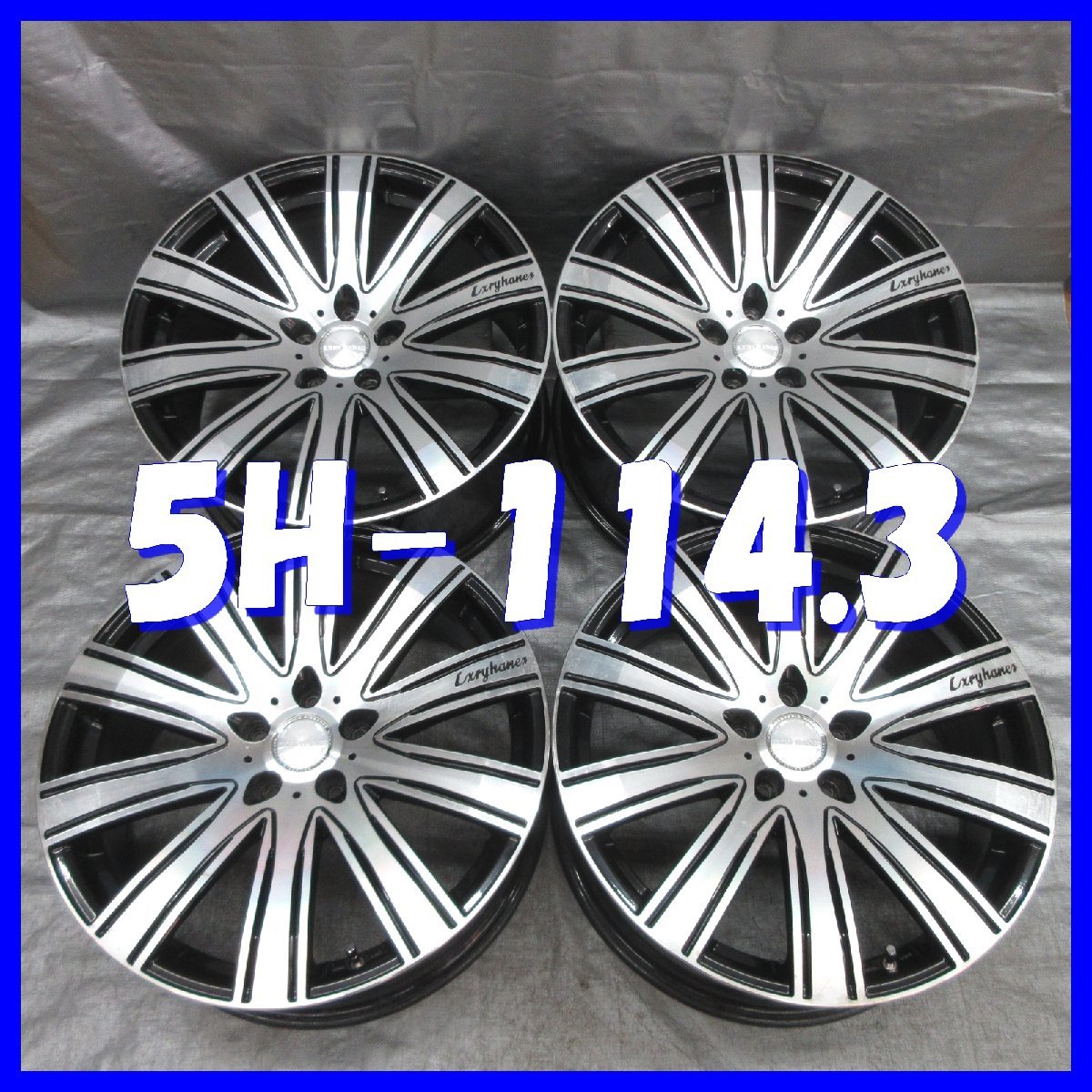 □送料無料 A2■ Lxryhanes LH-110 Monoblok ■ 19×8J+45/19×9J+40 ■ 5H PCD114.3 ◇ 4本 ◇ M14可/1ピース ブラック/ポリッシュ系拍卖