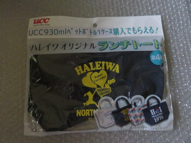 UCC ハレイワ  オリジナル ランチ トートバッグ  ③拍卖