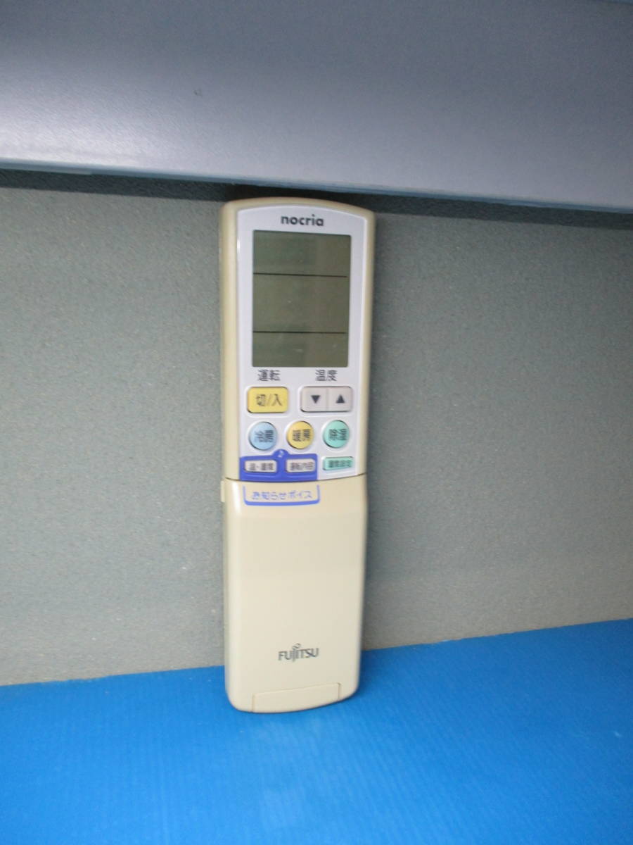 富士通エアコン用 リモコン AR-PZ1拍卖