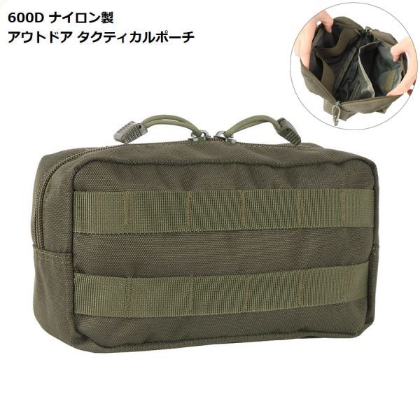 新品 ナイロン ウエストポーチ 600D グリーン バッグ アウトドア キャンプ ミリタリー 登山 サバイバル ハイキング拍卖