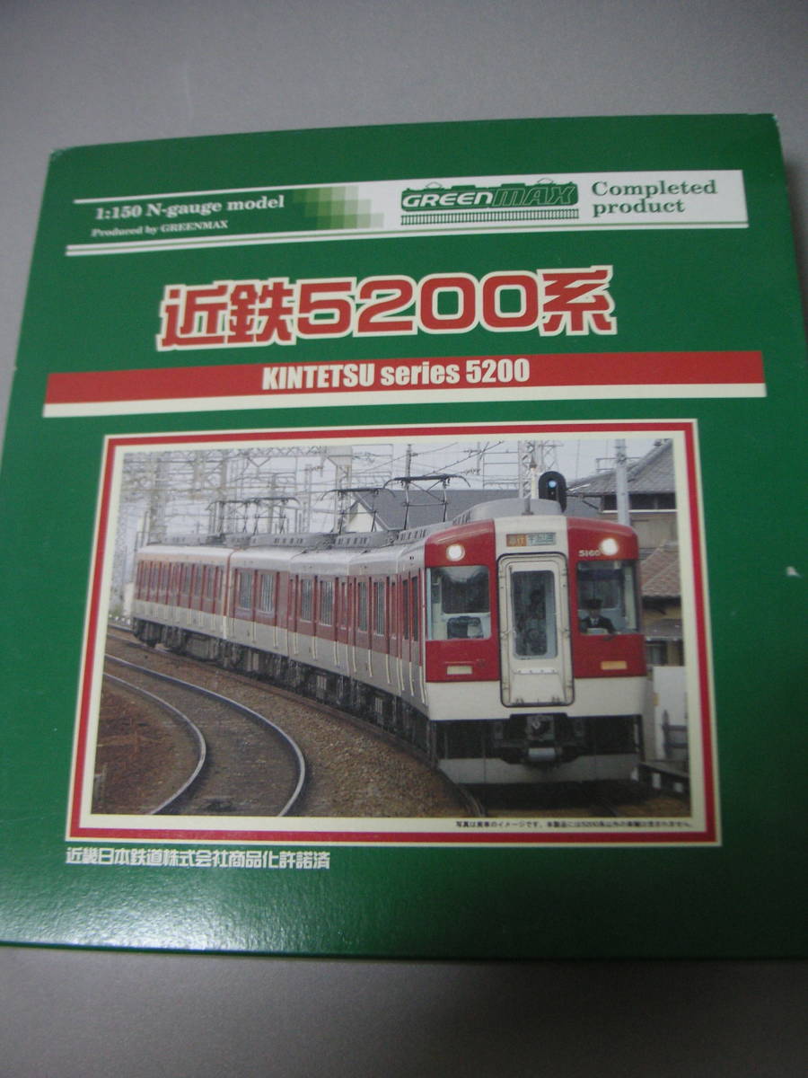 ★☆GM 4078 近鉄5200系(未更新車) 4両セット 拍卖