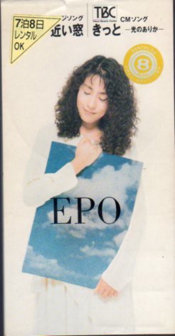 *8cmR-CDS*EPO/きっと-光のありか-/TBC CMソング拍卖