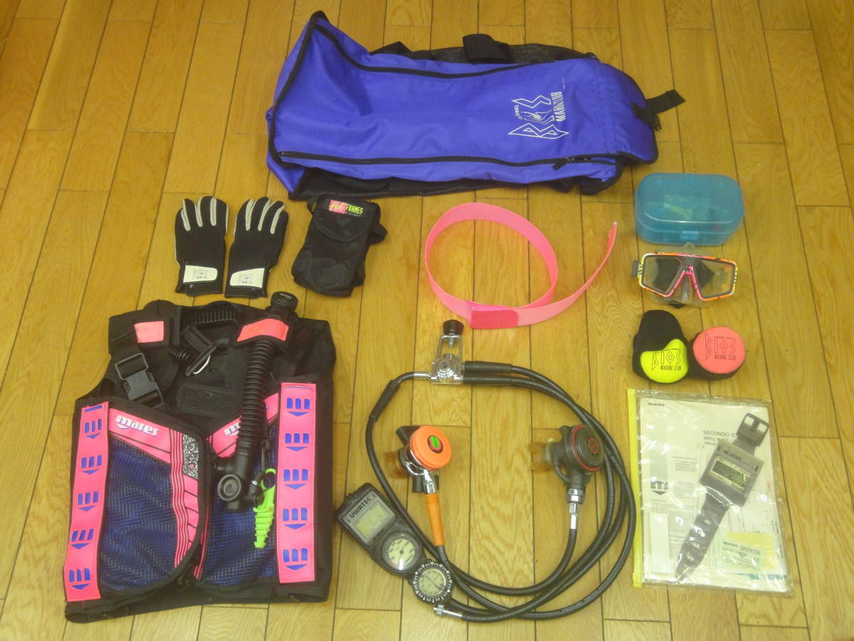 ★送料無料★ダイビングセット★mares★マレス★BCジャケット★レギュレータ★コンピューター★レディースS★イタリアの一流ブランド★拍卖