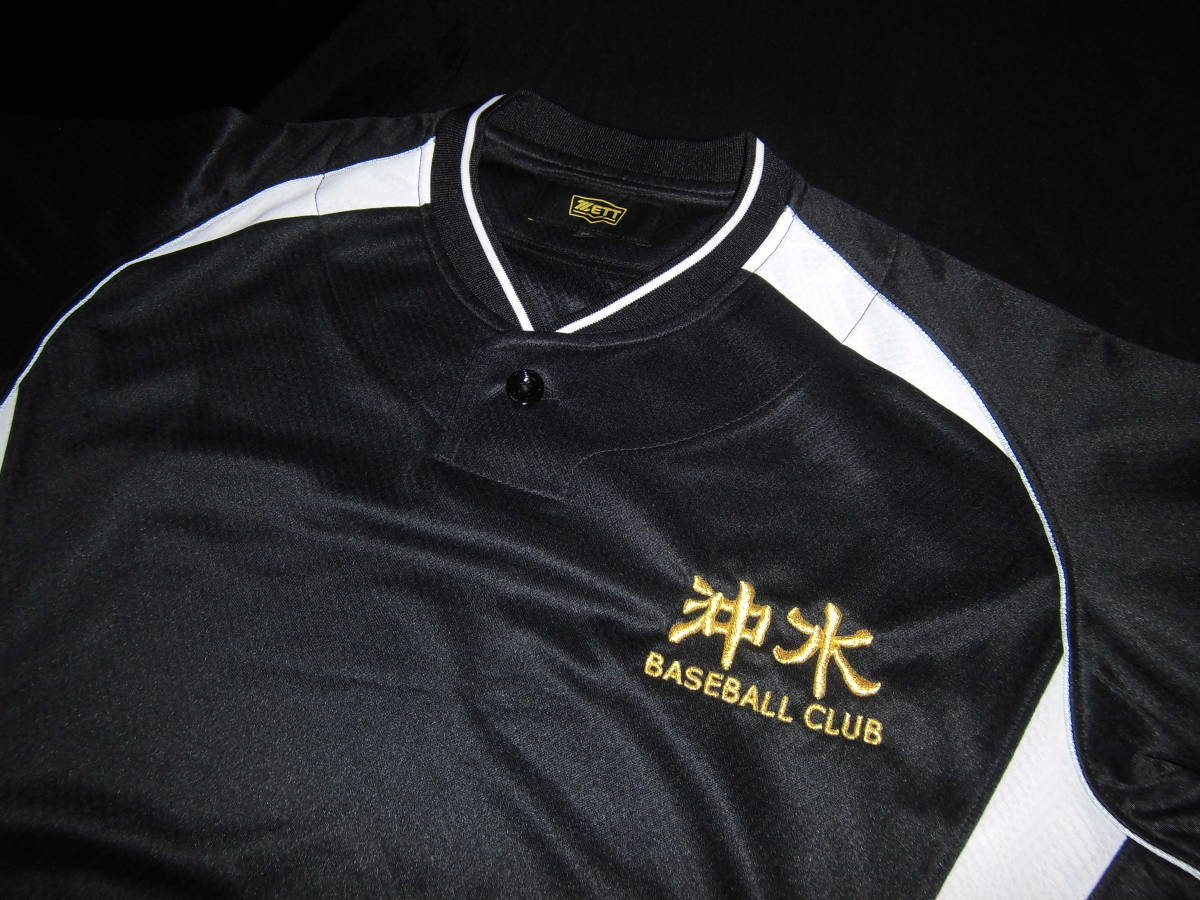 沖縄水産高校 ベースボールシャツ拍卖