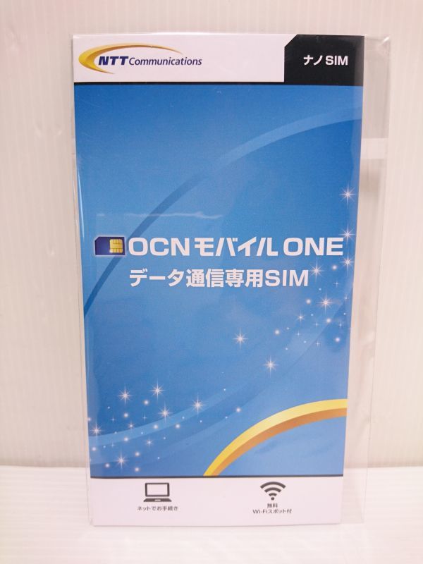 未開封★OCNモバイルONE データ通信専用SIM拍卖