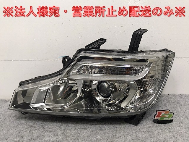 ステップワゴン/スパーダ RK5/RK6 純正 後期 左 ヘッドライト/ランプ キセノン HID レベライザー 刻印J4 KOITO 100-62075 ホンダ(130480)拍卖