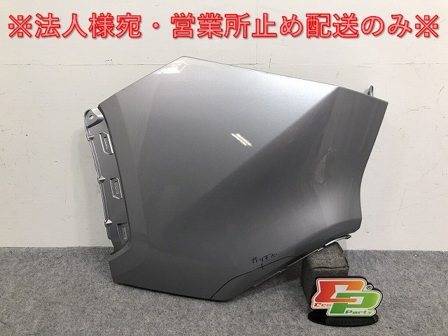 RAV4 ラブ4 ラヴ4 MXAA52/MXAA54/AXAH52/AXAH54 純正 左 リア コーナーバンパー/パネル 52162-42440 シルバーメタリック 1D6(130803)拍卖