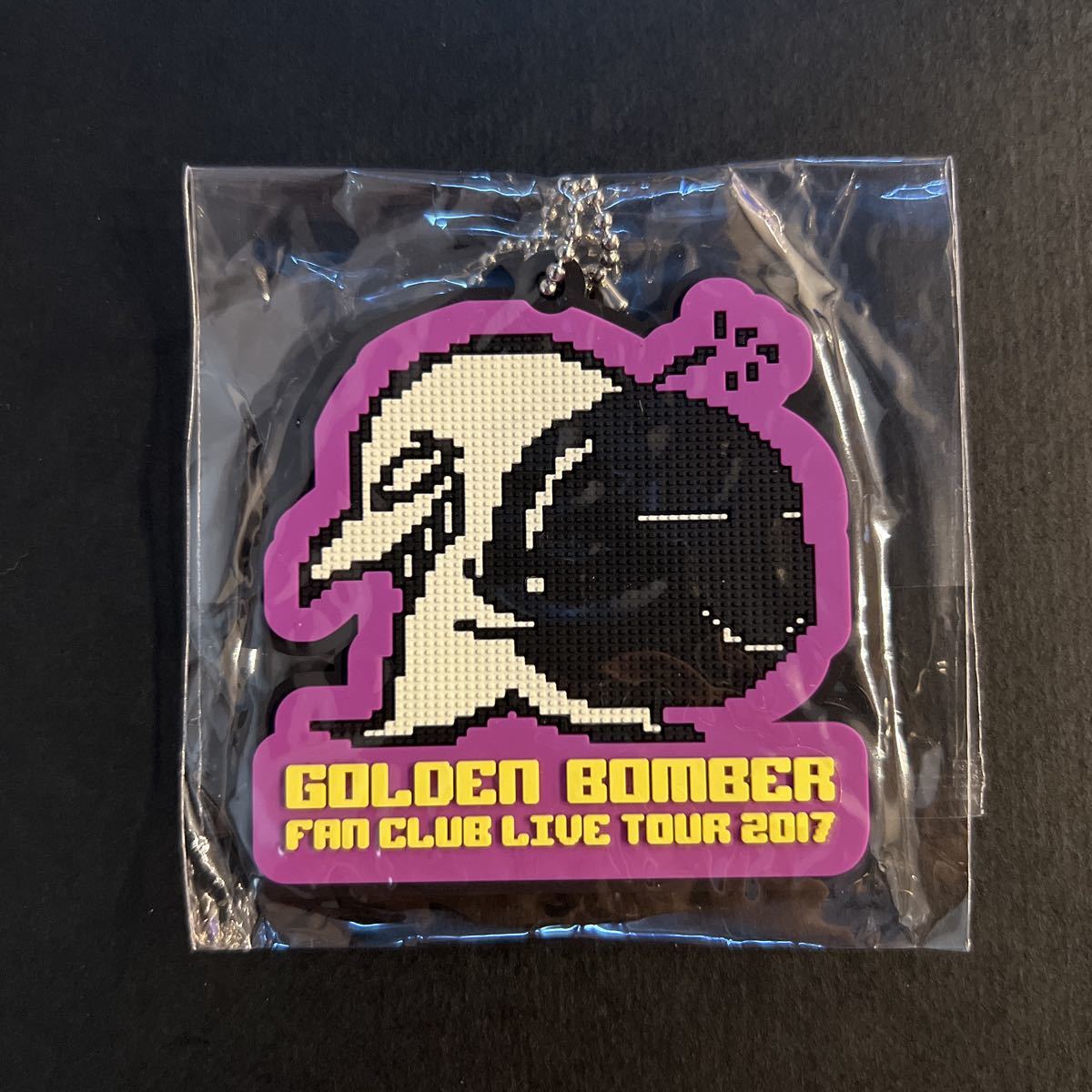 新品☆ビット風ラバーチャーム④ 歌広場淳 紫【2017年 ゴールデンボンバー MUKASHINO KINBAKU 昔の金爆 キーホルダー FC ガチャ】拍卖