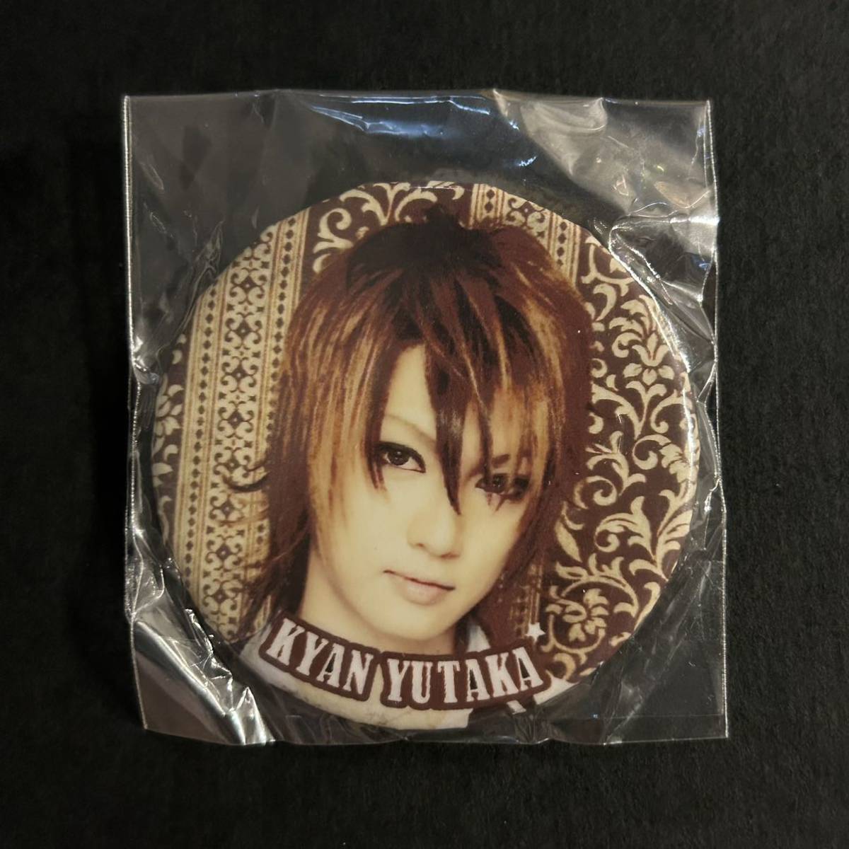 2011年☆Life is all right 缶バッジ 喜矢武豊② 【ゴールデンボンバー らふぃおら ガチャ ギャルソン 有】拍卖