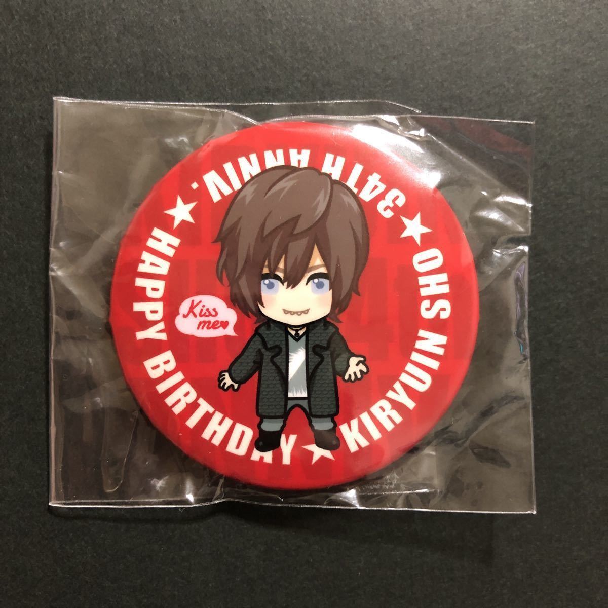 新品☆2018年 キリバ 缶バッジ⑥【ゴールデンボンバー 鬼龍院翔 バースデーグッズ ガチャ34th 34歳 バースデーガチャ イラスト】拍卖