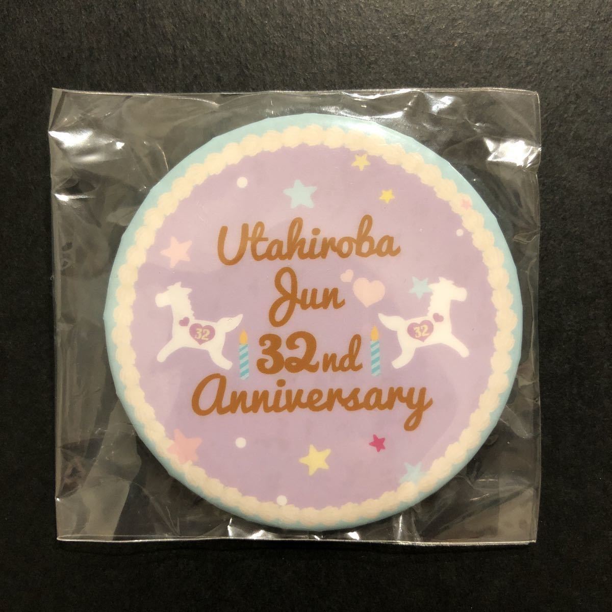 新品☆2017年 バースデー缶バッジ 歌広場淳④【ゴールデンボンバー バースデーグッズ ガチャ うぱバ 32nd 文字】拍卖