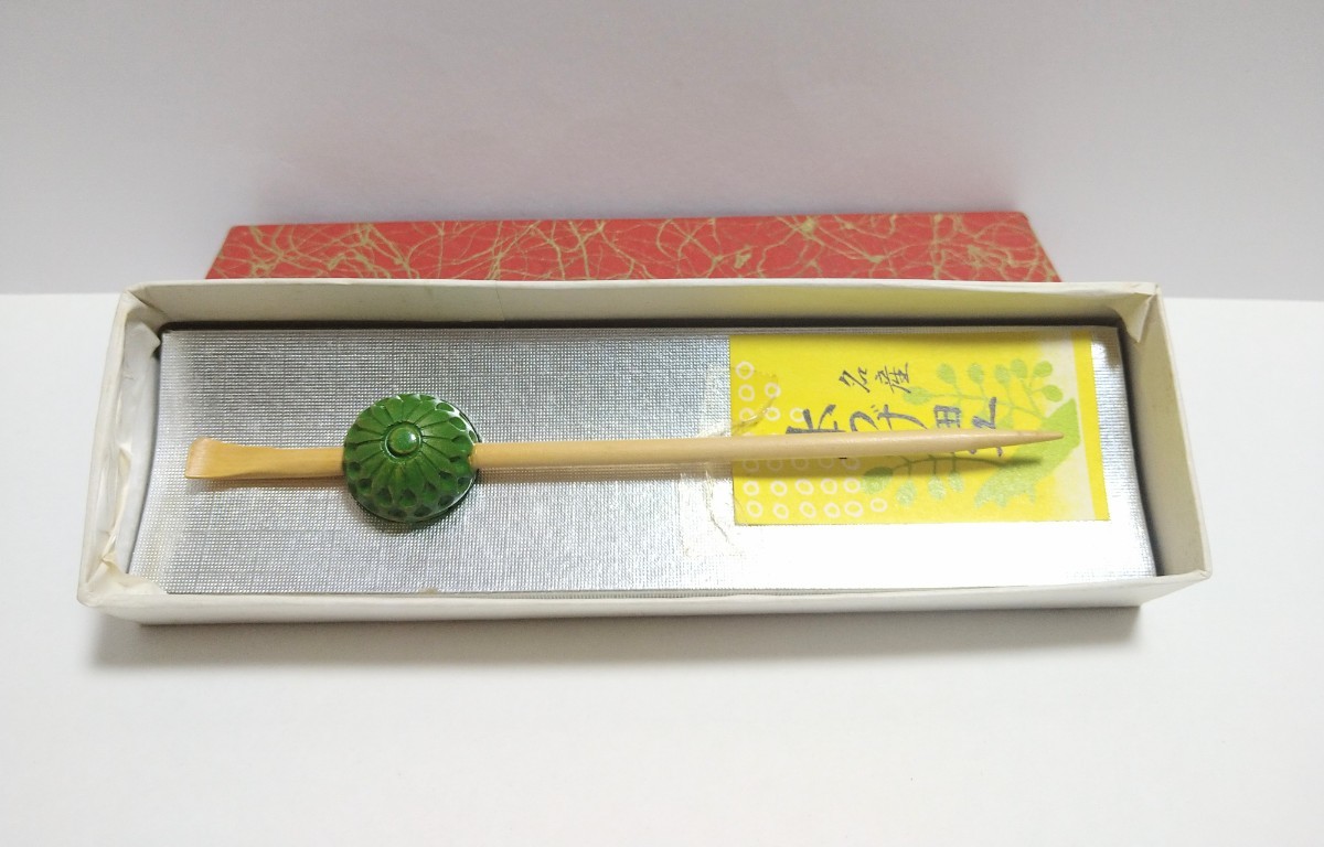 ββ 本つげ 柘植 和装小物 簪 かんざし ββ 拍卖