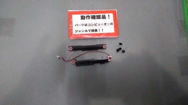 NEC Versapro VK24M/X-U VK24MXZGU 等用 スピーカー拍卖