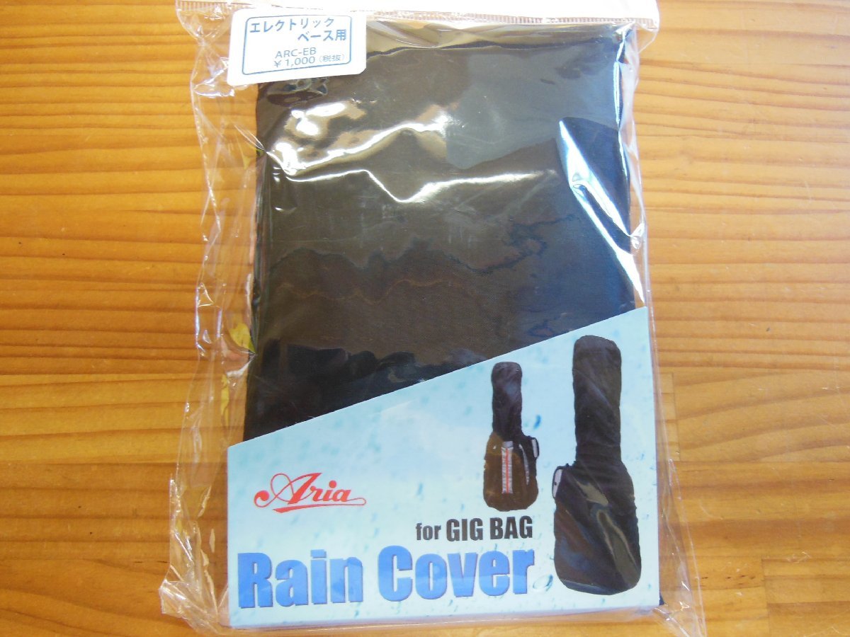 Rain Cover -for GIG BAG- ARC-EB拍卖
