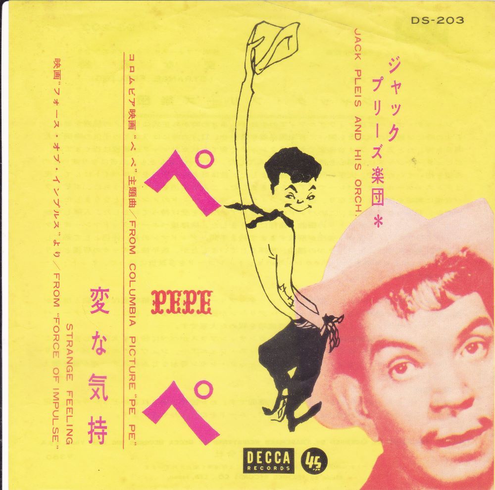 ■中古品■ジャック・プリーズ楽団/ペペ + 変な気持ち(USED 7 INCH SINGLE)拍卖