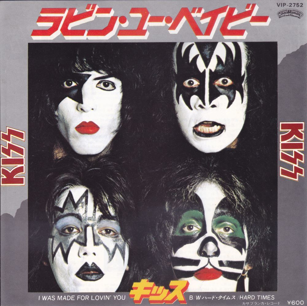 ■中古品■Kiss キッス/i was made for lovin' you + hard times(USED 7 INCH SINGLE)拍卖