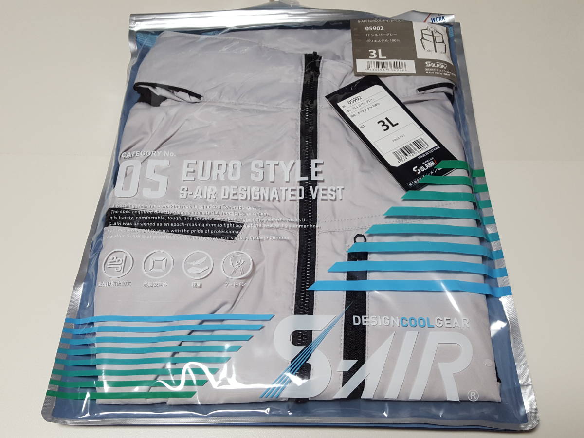 【シンメン】 05902 フードインベスト 12.シルバー 3Lサイズ S-AIR(空調服) 服のみ《即決/税込》 拍卖