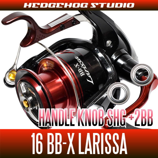 16BB-X ラリッサ用 ハンドルノブ2BB仕様チューニングキット(+2BB)SHGプレミアムベアリング /.拍卖