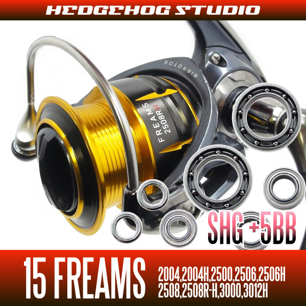 【ダイワ】15フリームス 2004,2004H,2500,2506,2506H,2508,2508R-H,3000,3012H用 MAX9BB フルベアリングキット【SHGプレミアム】/.拍卖