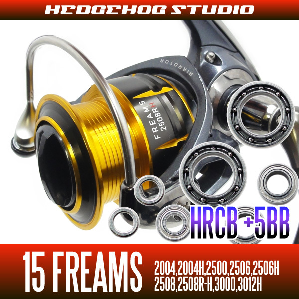 【ダイワ】15フリームス 2004,2004H,2500,2506,2506H,2508,2508R-H,3000,3012H用 MAX9BB フルベアリングチューニングキット【HRCB防錆】/.拍卖