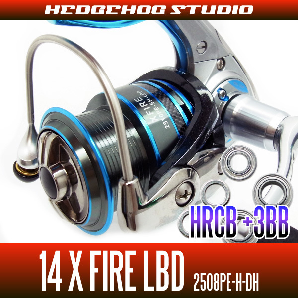 【ダイワ】14XファイアLBD 2508PE-H-DH用 MAX9BB フルベアリングチューニングキット【HRCB防錆ベアリング】/.拍卖