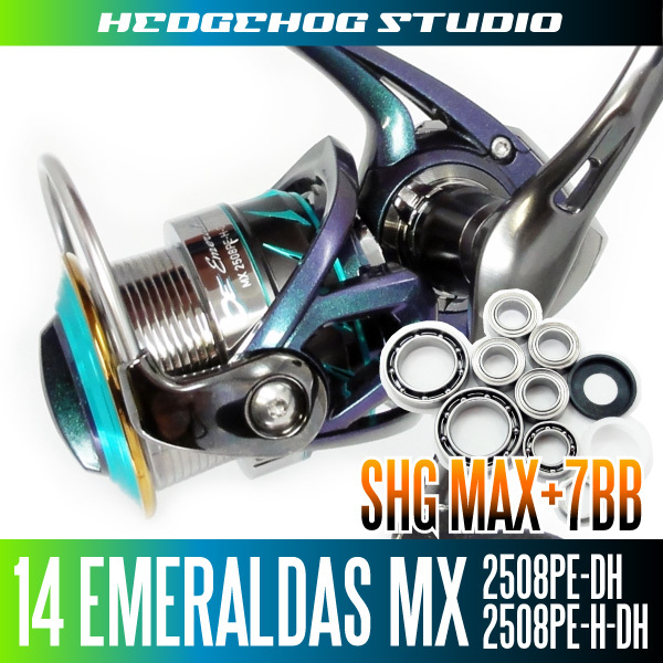 【ダイワ】14エメラルダスMX 2508PE-DH,2508PE-H-DH用 MAX13BB フルベアリングチューニングキット【SHGプレミアム】/.拍卖