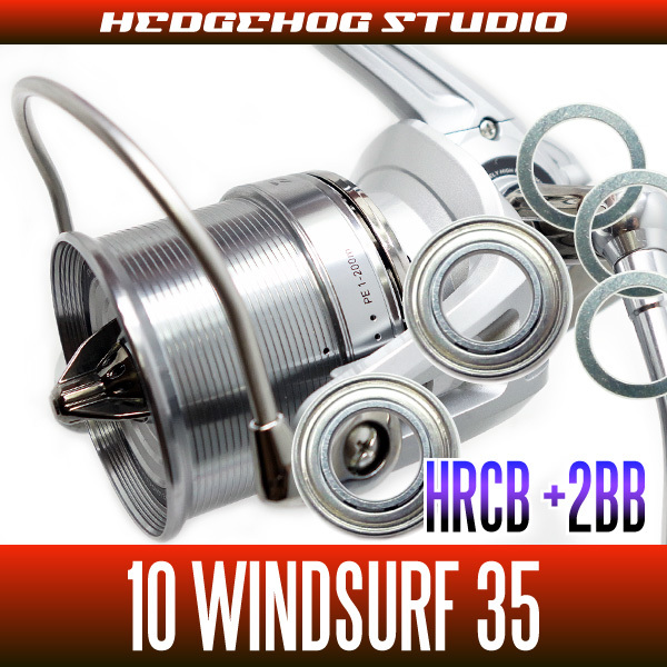 【ダイワ】10ウインドサーフ用 MAX6BB フルベアリングチューニングキット【HRCB防錆ベアリング】/.拍卖