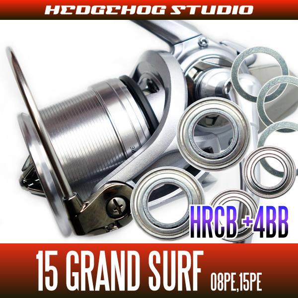 【ダイワ】15 グランドサーフ35用 MAX8BB フルベアリングチューニングキット【HRCB防錆ベアリング】/.拍卖