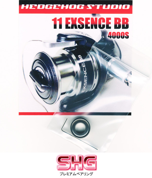 HEDGEHOG STUDIO(ヘッジホッグスタジオ) 11エクスセンスBB 4000S,4000HGS用 スプールシャフト1BB仕様チューニングキット Lサイズ /.拍卖