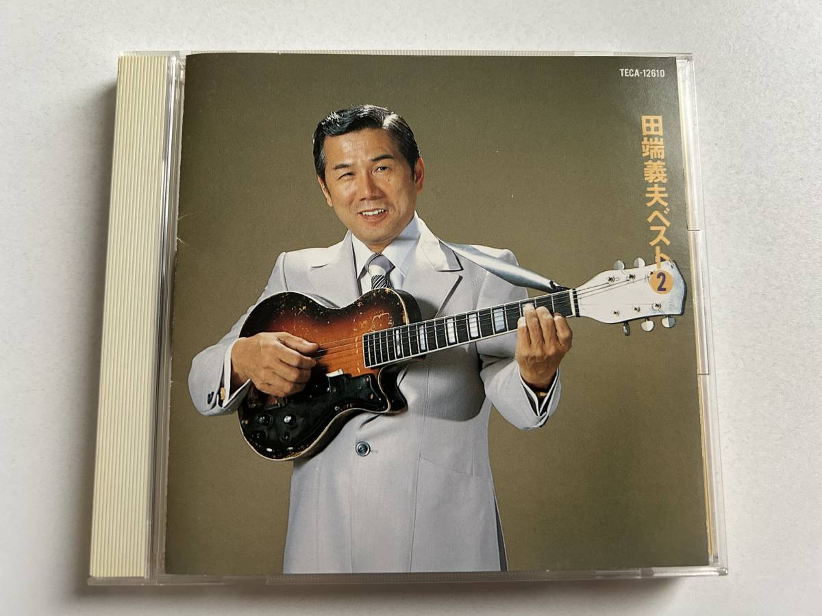 ☆☆☆田端義夫/ベスト2 ☆☆☆拍卖