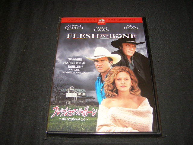 **フレッシュ・アンド・ボーン(1993)**のDVD (レンタル用ではありません)拍卖