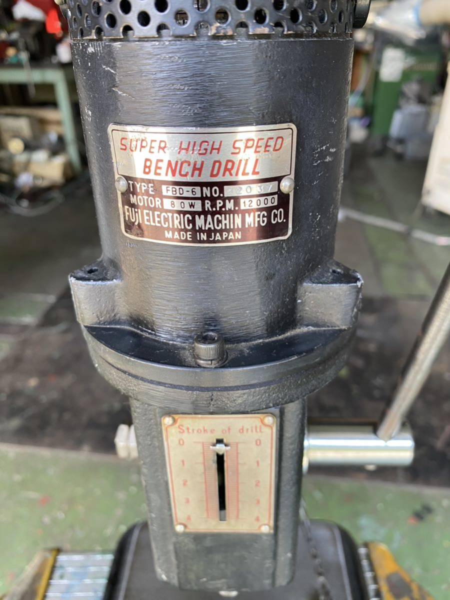 FUJIELECTRIC スーパーハイスピードベンチドリル 卓上ボール盤 中古 作動確認済拍卖