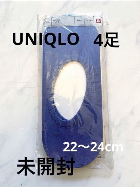 未使用 未開封 カバーソックス 4足セット ユニクロ 22~24cm拍卖