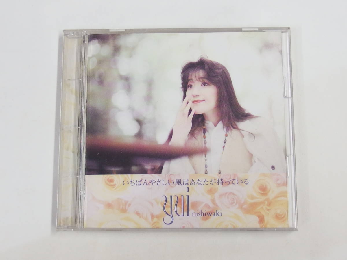 CD / 帯付き / 西脇唯 いちばんやさしい風はあなたが持っている / 『M16』 / 中古拍卖