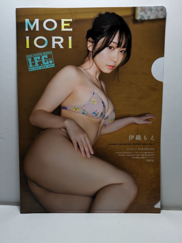 A9 伊織もえ 未使用 クリアファイル 両面クリアファイル 非売品拍卖