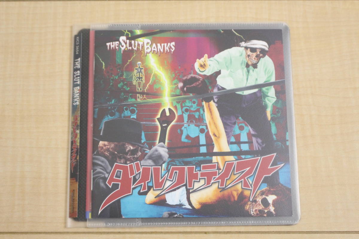 THE SLUT BANKS ダイレクトテイスト CD 元ケース無し メディアパス収納 拍卖