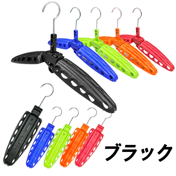 型崩れ防止★折り畳み式ウェットスーツハンガー ブラック黒 サーフィン/ダイビング/マリンスポーツ 3mmジャージフルスーツ拍卖