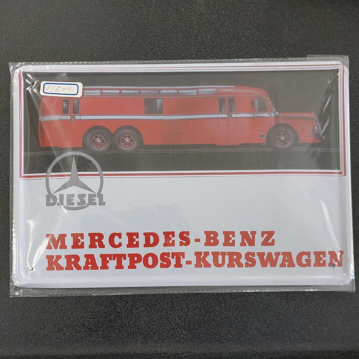 ◆メルセデス・ベンツ ディーゼルバス中古ブリキ看板◆拍卖