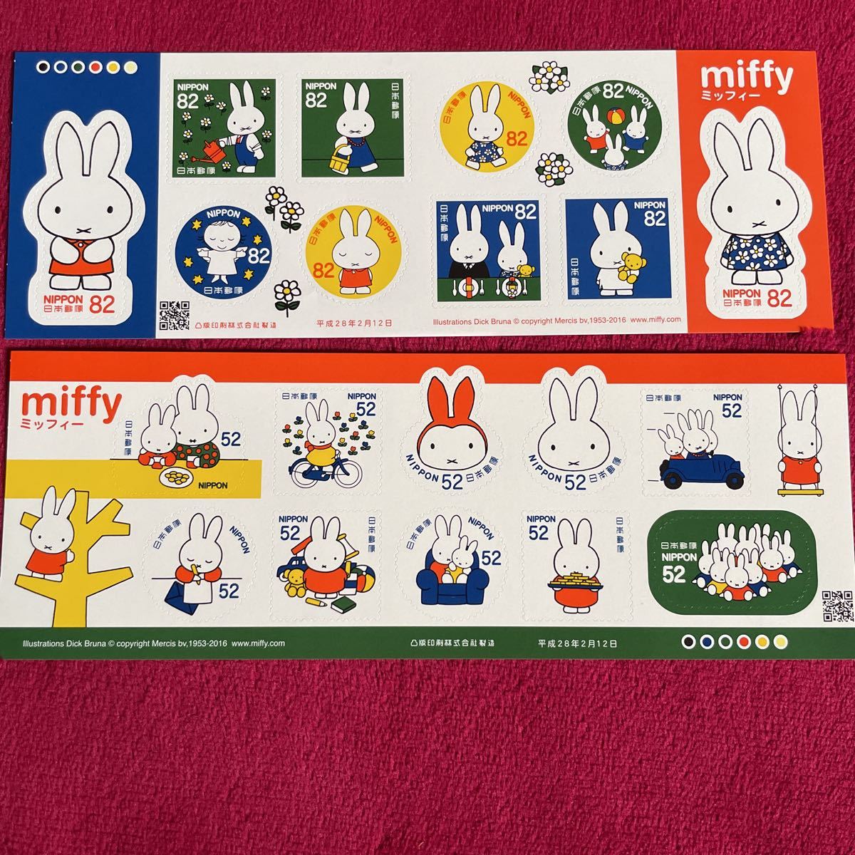 2016年 平成28年 特殊切手 グリーティング切手 ミッフィー 記念切手 シール切手 miffy拍卖