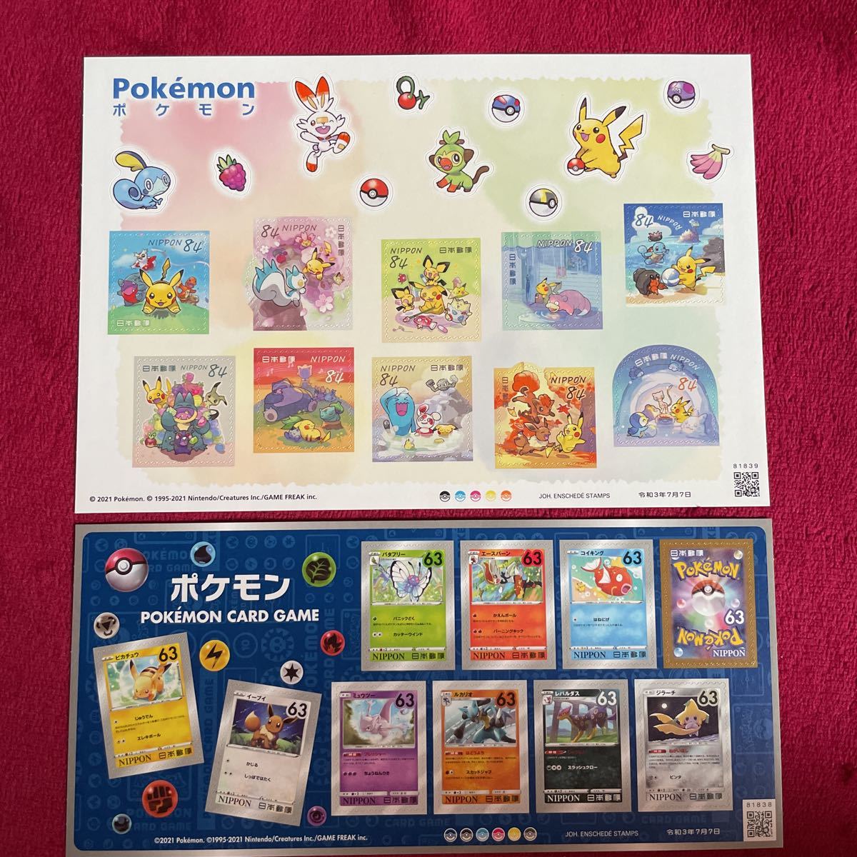 2021年 特殊切手 ポケモン ポケットモンスター 記念切手 シール切手 グリーティング切手 84円切手×10枚 63円×10枚 ピカチュウ拍卖