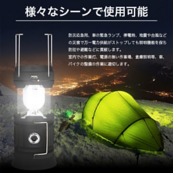 LED ソーラー ランタン】 2個セット】 懐中電灯2モード切替 3つ電源方式 USB 充電折り畳み防水仕様ナイトフィッシング アウトドア キャンプ拍卖